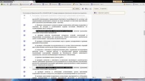 Строительный контроль и его реализация на практике