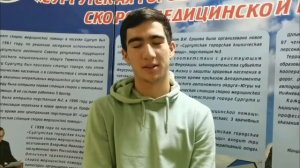 Школа первой помощи взрослым с угрозой жизни