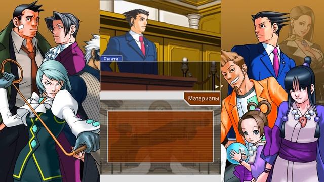 Phoenix Wright: Ace Attorney - Justice For All #1 ● Русский перевод подъехал, ееей смотреть онлайн