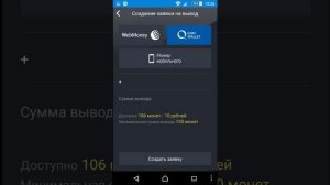 PFI-мобильный заработок.Зарабатывай деньги лёжа на диване дома!!!