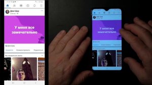 Урок 25. Смартфон от А до Я. Социальная сеть Facebook