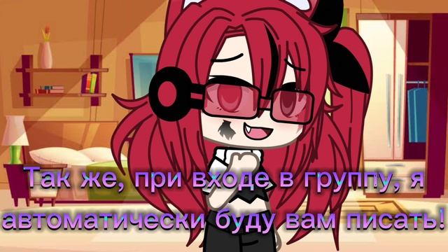 Моя группа в WhatsApp QwQ смотреть онлайн