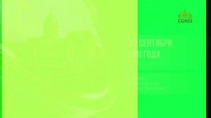 Этот день в истории. 27 сентября