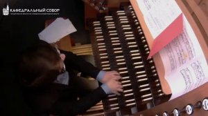 Петр Термен ( терменвокс), Мансур Юсупов ( орган)