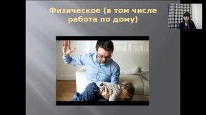 Как на самом деле работает физическое наказание