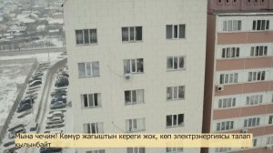 Мы можем отказаться от ТЭЦ ! Аймен Касенов и А. Байдолетов  про отопление от солнечной энергии