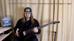 Выбор электрогитары. Моменты и нюансы