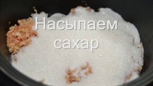 Яблочное варенье в мультиварке Поларис 0517