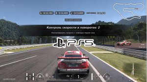 Gran Turismo™SPORT.Школа Вождения.Контроль Скорости в Поворотах 2.Прохождение.PS5.