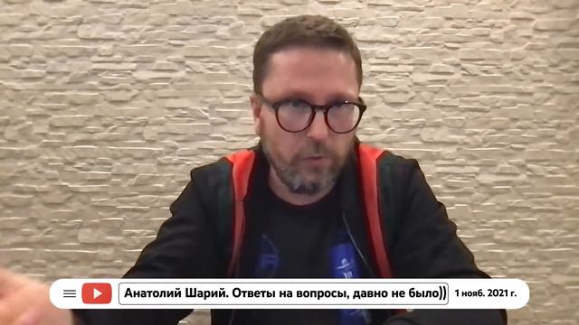 Анатолий Шарий о европейском и российском интернете смотреть онлайн
