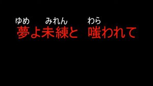 Japanese Songs - Urami Bushi (怨み節) - By Meiko Kaji (梶 芽衣子) + Lyrics + translation in Subs
