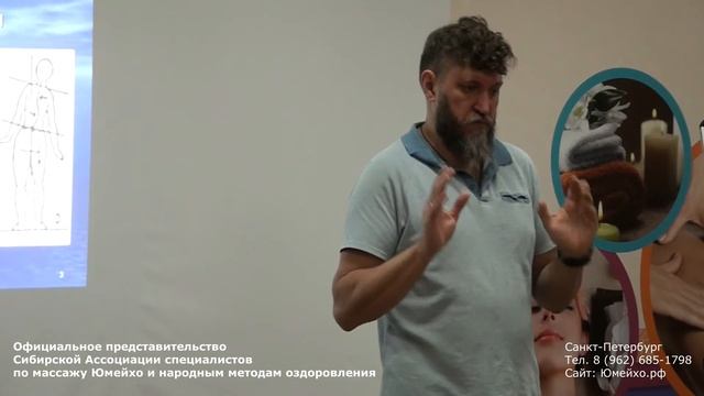 О родовых травмах смотреть онлайн
