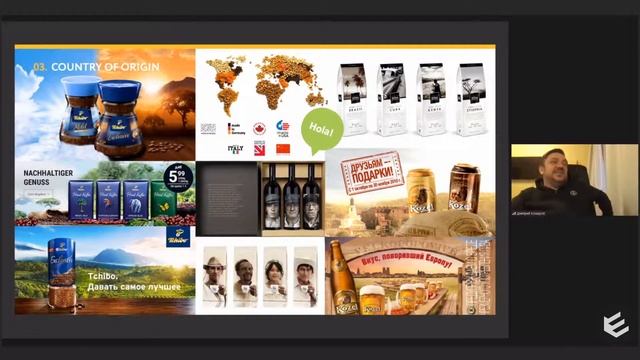 Инструменты бренд-стратегии. Часть 4 / Дмитрий Комаров смотреть онлайн