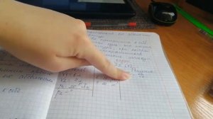 Физика 8 кл. Связь между параметрами состояния газа