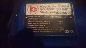 Самодельный гриндер