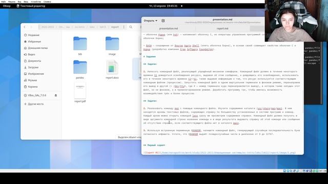 Лабораторная работа №12. Презентация смотреть онлайн