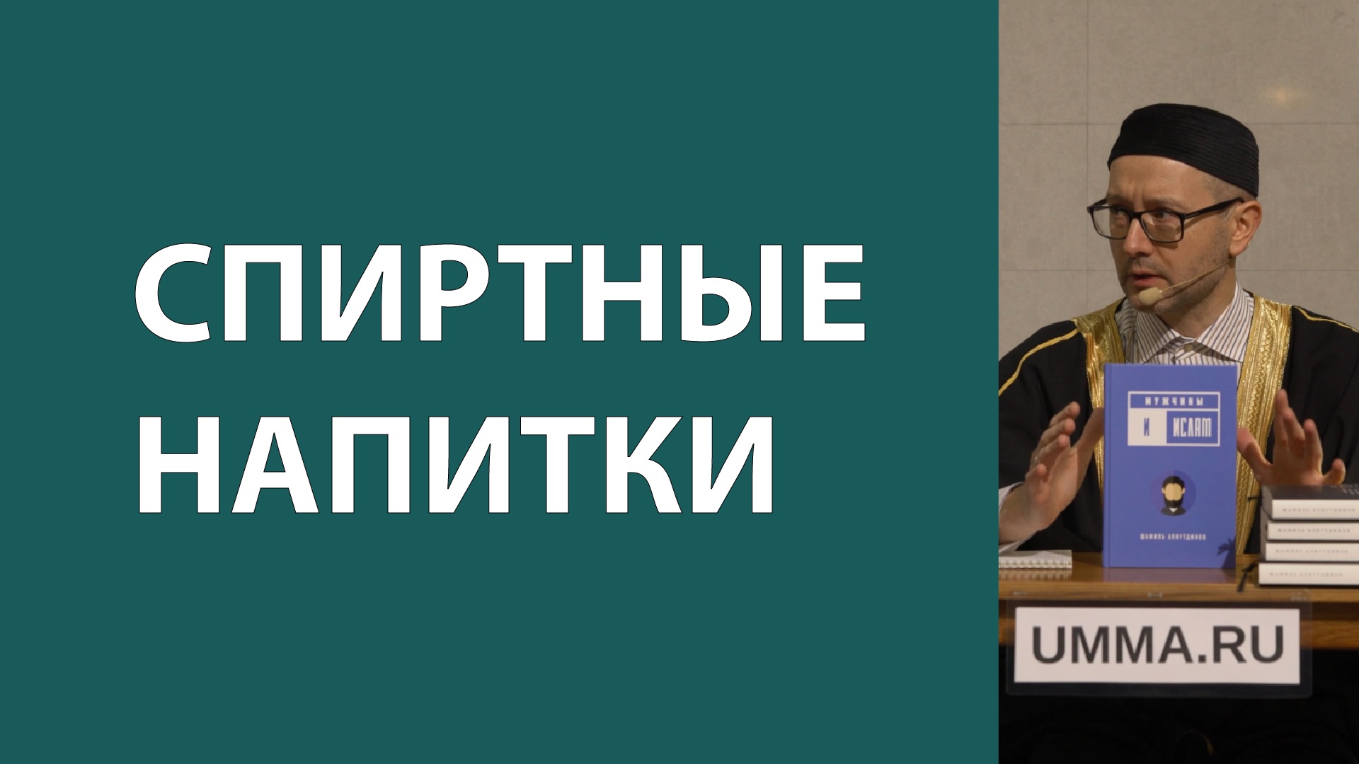 Пьянство