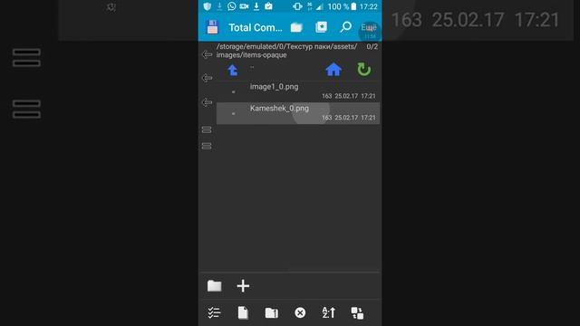 Как создать свой мод для MCPE #1 Текстур пак, предмет и крафт смотреть онлайн