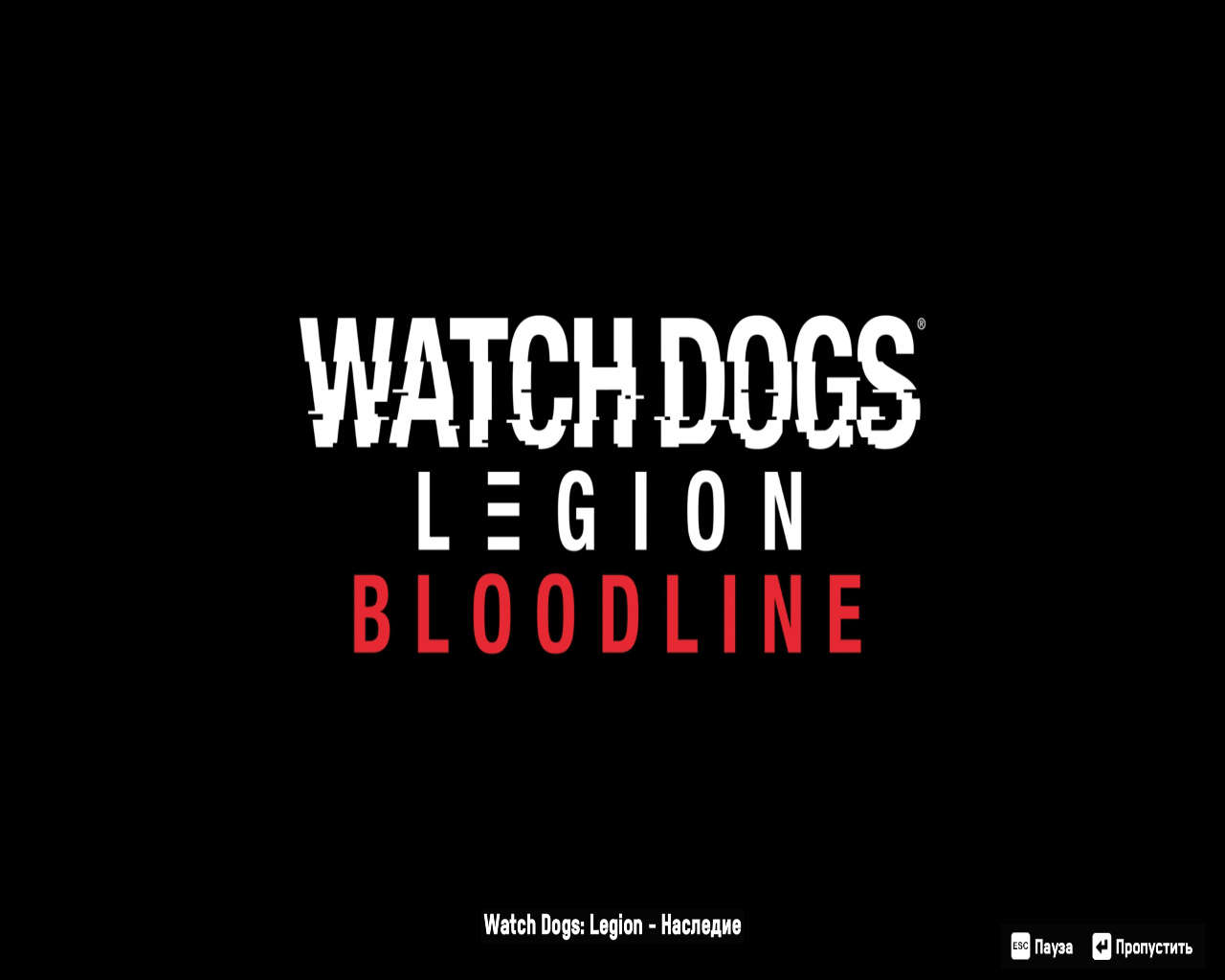 Watch Dogs Legion Bloodline Прохождение 1 Объект поглощения. Красный король