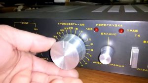 Усилитель Лорта 50у-202с