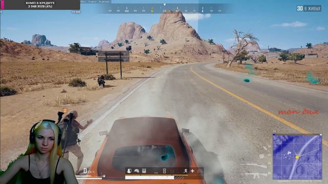#PUBG STEAM СТРИМ#ПАБГ/ДЕВУШКА В ПУБГ/#PlayerUnknown's Battlegroun/ смотреть онлайн