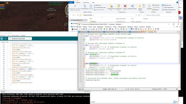 Управляем Arduino с помощью Python: Полное руководство смотреть онлайн