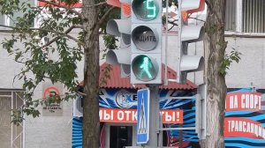 Светофор