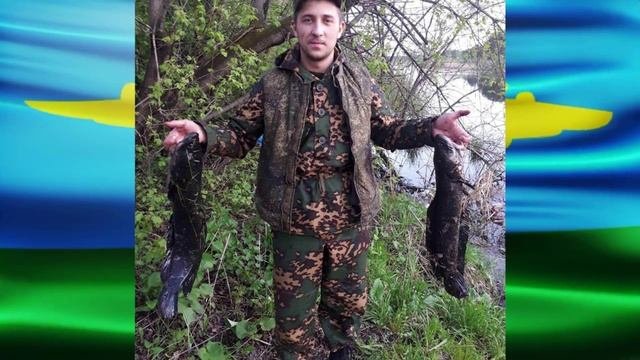 Вечная память Бриневу Алексею