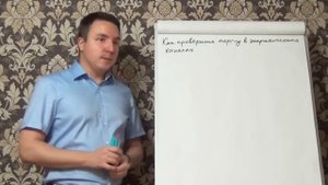 Евгений Грин - Как узнать есть ли порча за 5 минут. Признаки порчи!