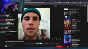 ДИПИНС СЛУШАЕТ СТРЕЙ КИДС