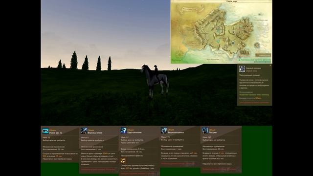 ArcheAge 3.0: Ездовые и боевые питомцы