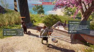 Assassin's Creed Odyssey | Остракон | Исследуй карту (Лакония)