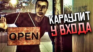 ФИНАЛ УЖАСА В КАФЕ | THE CLOSING SHIFT