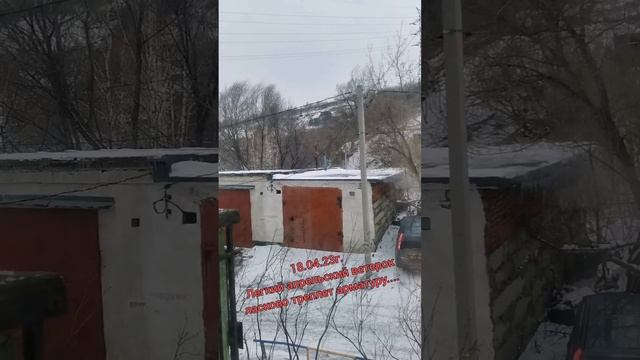 Вот такая в Сибири весна..... #весна2023 #веснапришла #зимауходи #скоролето #мамавдекрете
