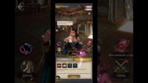 Получение мощи страны или прокачка таланта рыцаря через его партнера. Kings Choice.