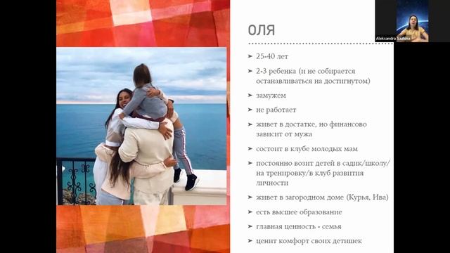 Открытая лекция «Цвета в маркетинге» смотреть онлайн