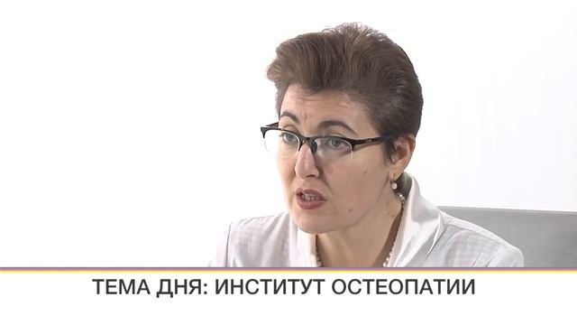 Когда нужно показать ребенка остеопату, часть 1
