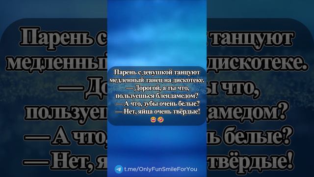 Парень с девушкой на дискотеке