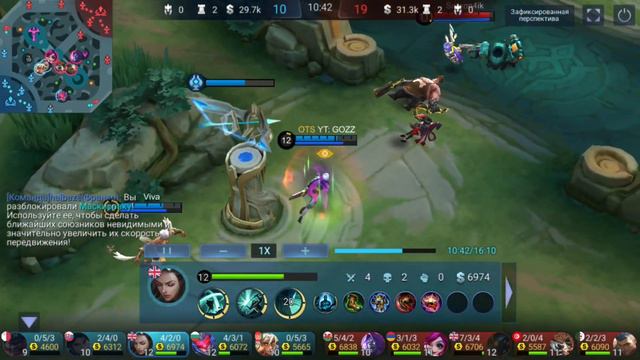 Бенедетта в танка.Mobile Legends:Bang Bang.Top global Benedetta.