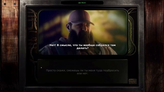 BEAUTIFUL DESOLATION ➤ СИЛА ТРЕУГОЛЬНИКА. смотреть онлайн