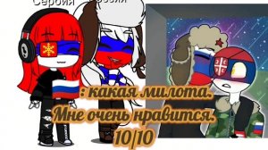 ~Реакция стран и ПВЛ на шипы~
