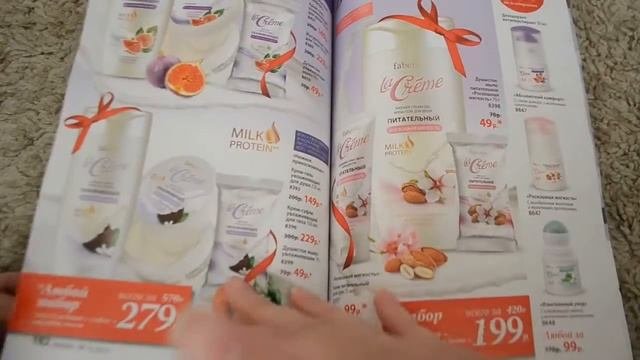 Каталог Фаберлик 12-2017/Болталка-листалка1/