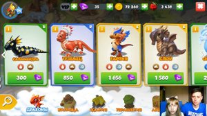 ★ Дракон Файербол ★ 1# Легенды Дракономании игра про драконов