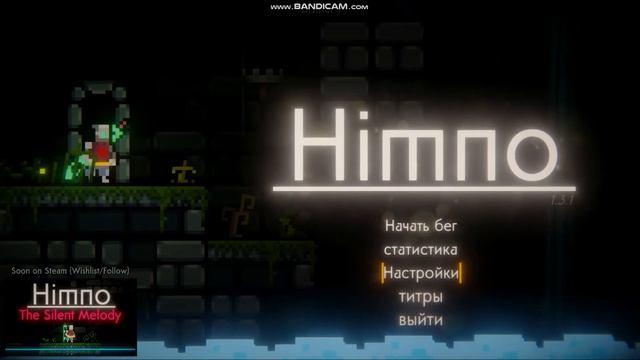 Himno . ничего особенного .
