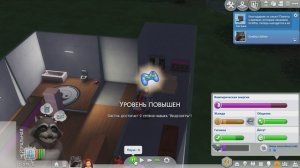 TS4_x64 2017-05-17 12-30-26-538