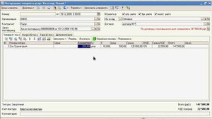 Видеоуроки "1С: Управление торговлей 10.3" урок 2. Закупка товара