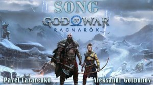 Pavel Lazarenko feat Aleksandr Gorbunov (STONEHAND) - God of War (часть 1) (2022)