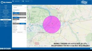 Настройка конфигурации и прошивка TELTONIKA FMB900 TELTONIKA FMB920