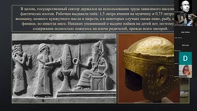 Бронзовый век. Первые государства: Месопотамия, Египет