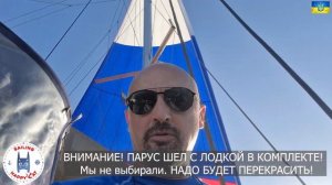 Переход на Балеары. Уловистый маршрут на яхте. Оказалось, марлин существует! | Яхтенные будни
